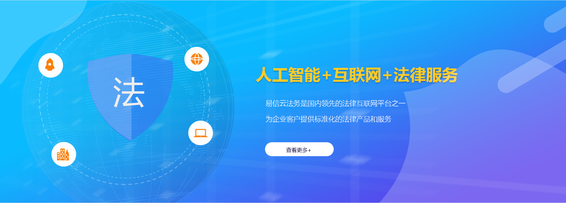 杜集律师在线咨询