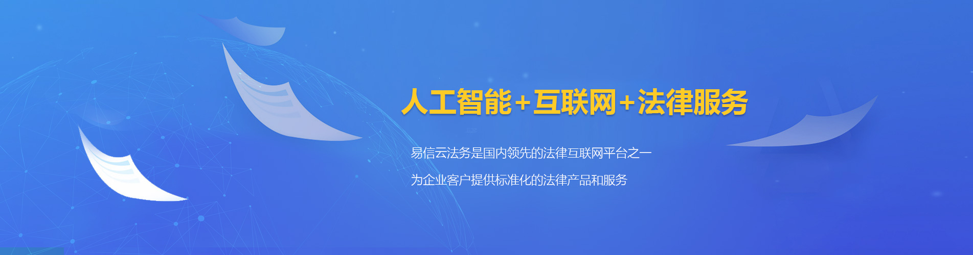 杜集律师在线咨询
